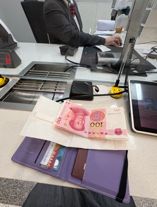 Chinese yuan tips