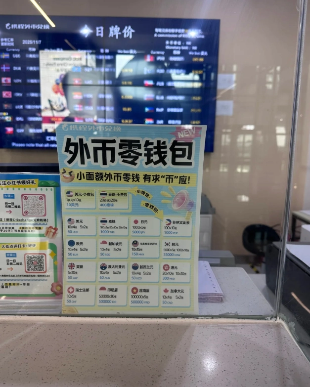 best way to get yuan in china best way to get yuan in china