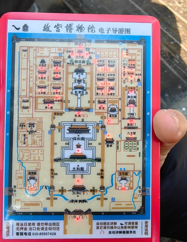 Forbidden City guided tour