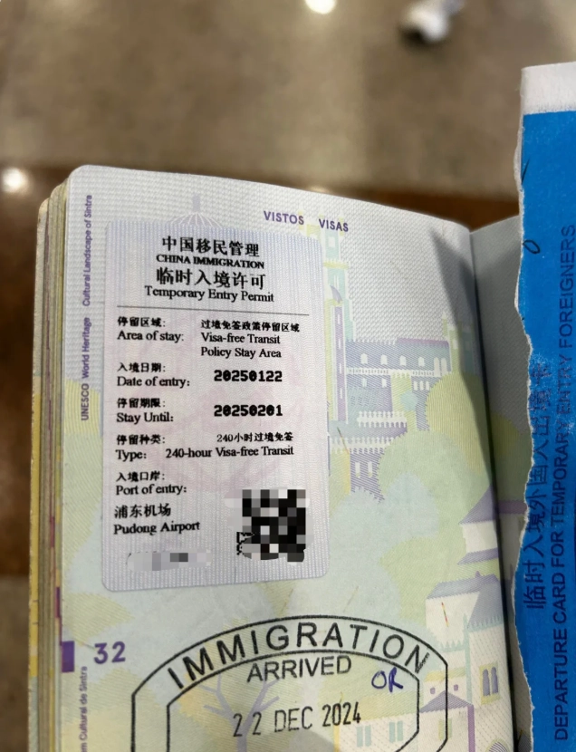 visa-free transit China 240 hours visa-free transit China 240 hours