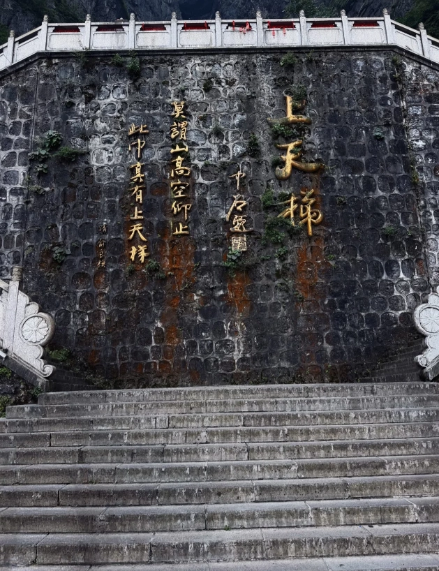 Tianmen Mountain sunrise vs sunset Tianmen Mountain sunrise vs sunset