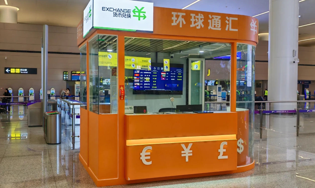 avoid airport exchange fees avoid airport exchange fees