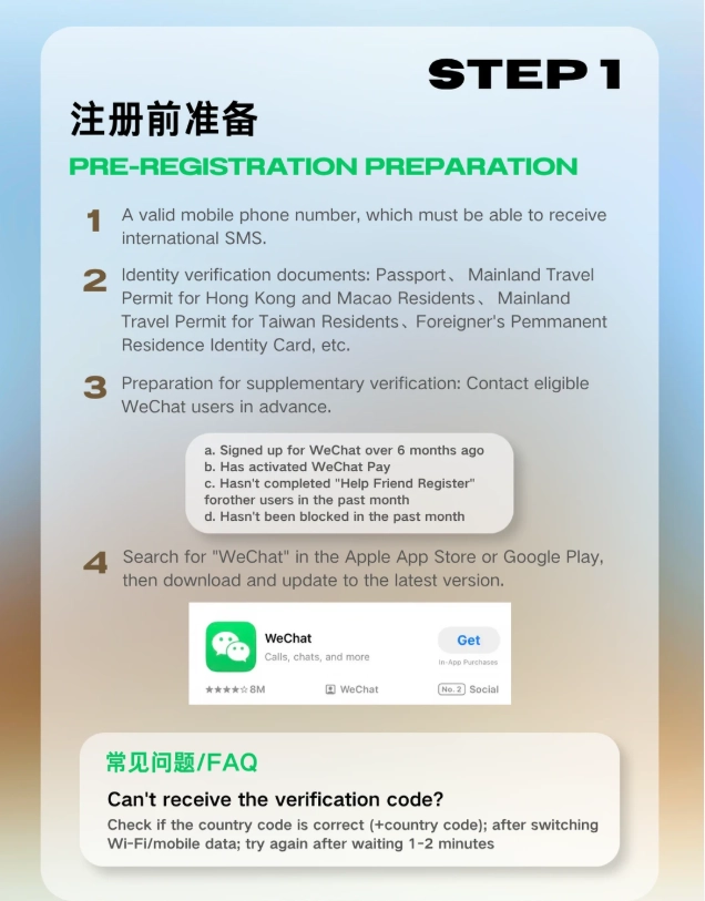 wechat pay verification failed wechat pay verification failed