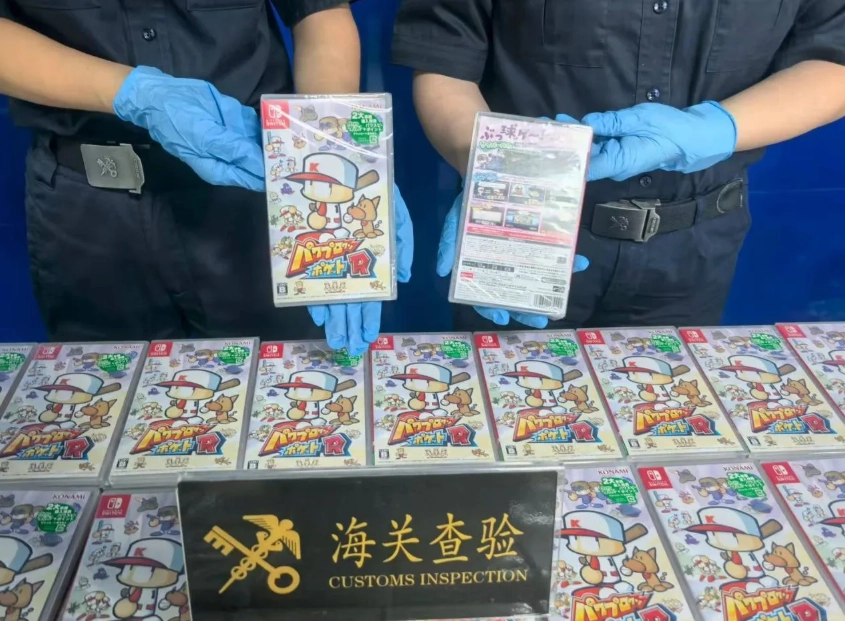 China Customs Restricted Items: Avoid Confiscation at Border
