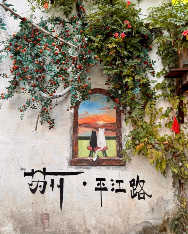 Suzhou free attractions Suzhou free attractions