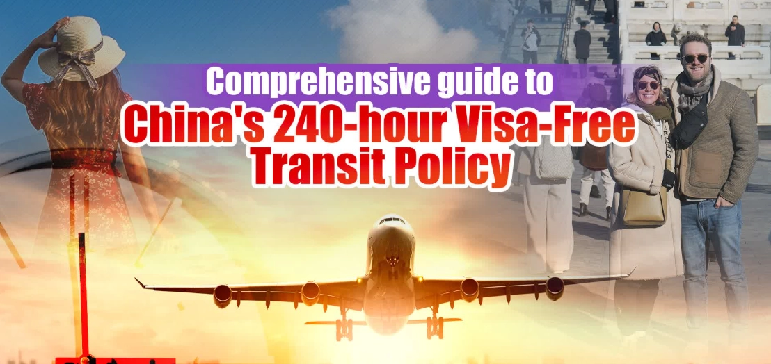 Guangzhou visa-free transit Guangzhou visa-free transit