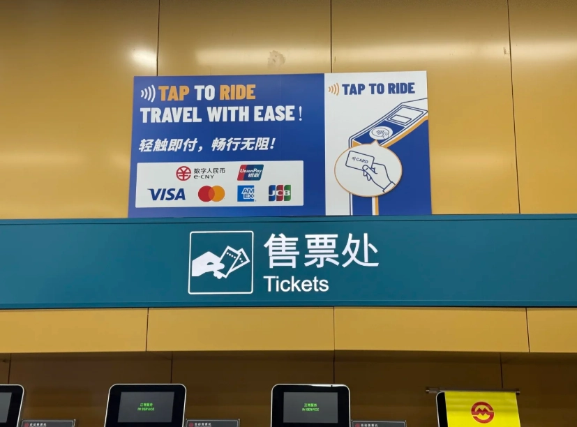 international credit cards china