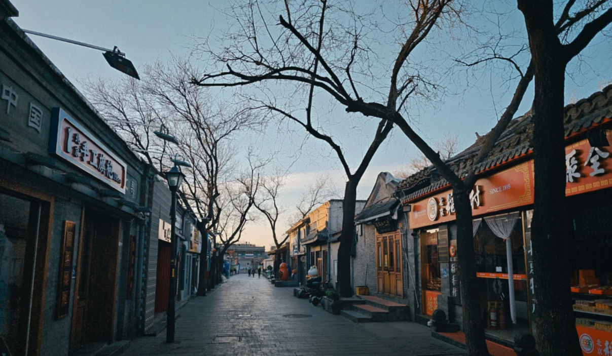Nanluoguxiang Hutong Walking Tour: 3 Mistakes First-Timers Make