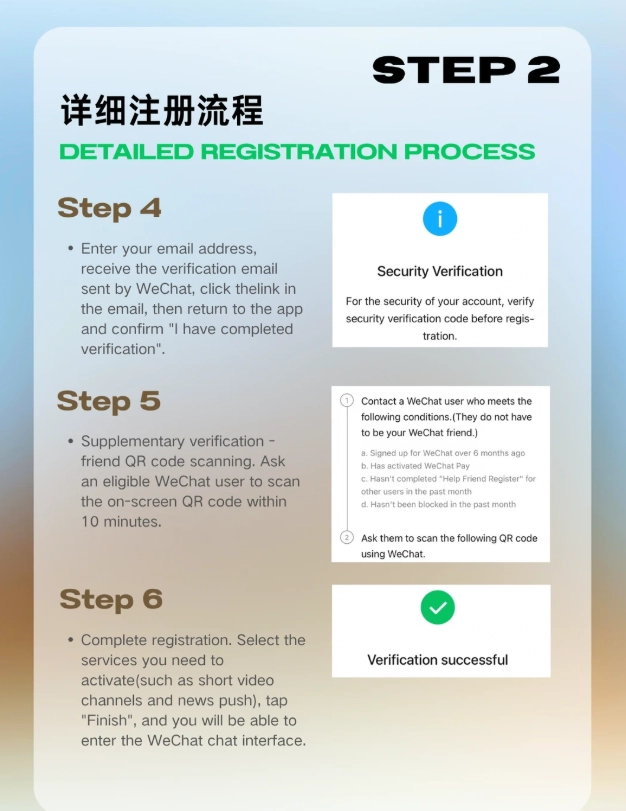 wechat pay passport verification wechat pay passport verification