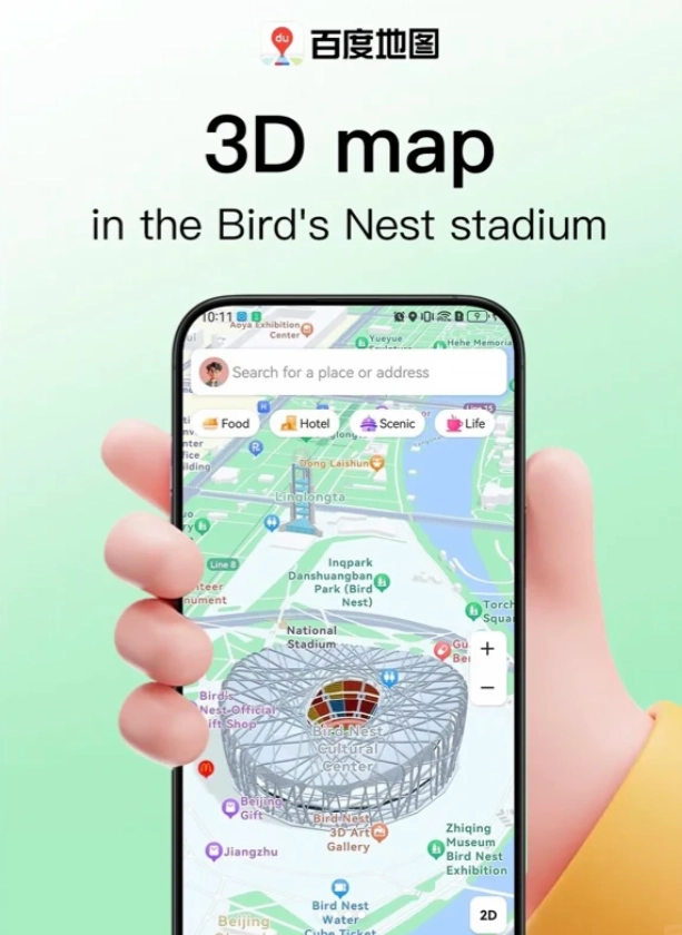 Baidu Maps English
