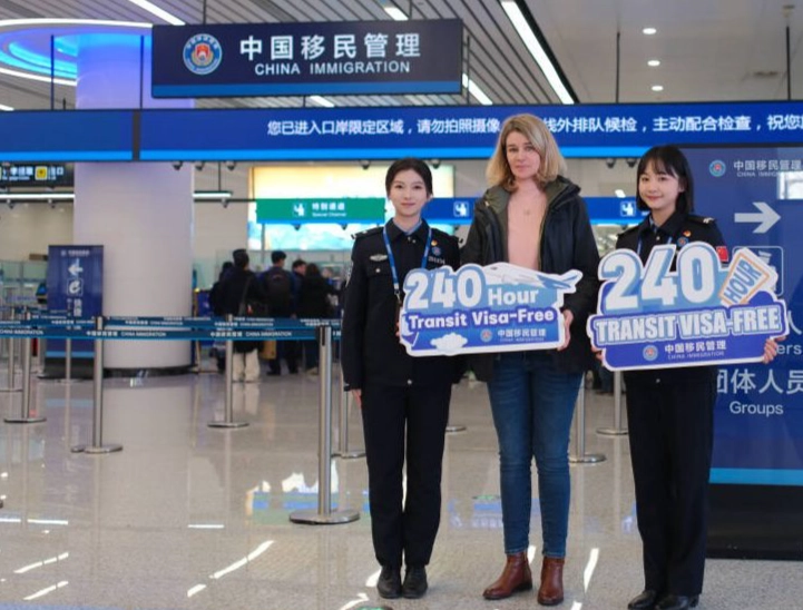 China 240-hour visa-free transit China 240-hour visa-free transit