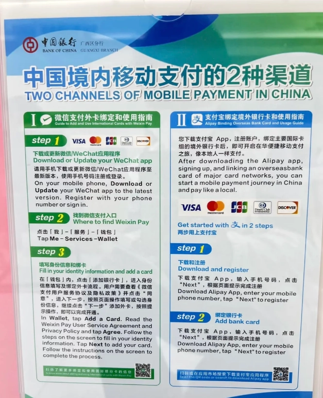 best travel money card china best travel money card china