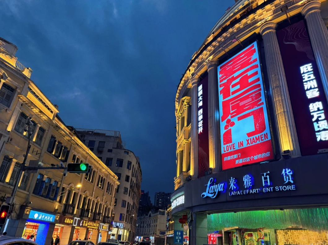 Zhongshan Road ticket booking