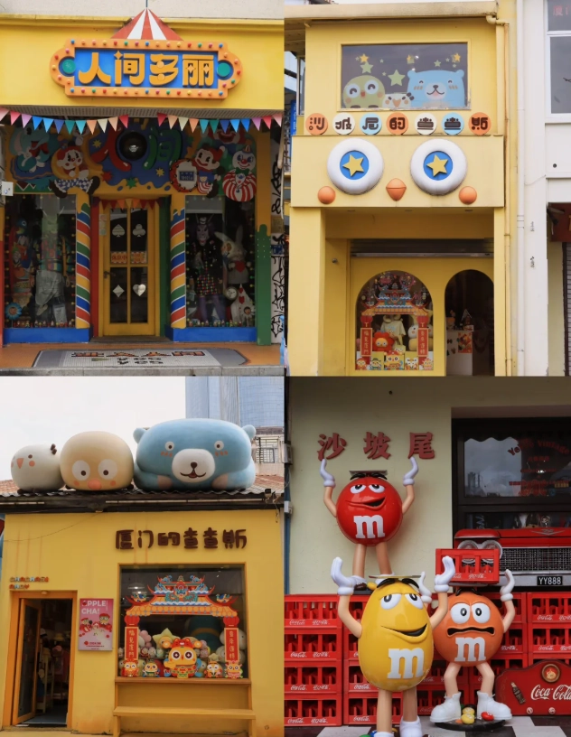 Shapowei Art Zone travel guide Shapowei Art Zone travel guide