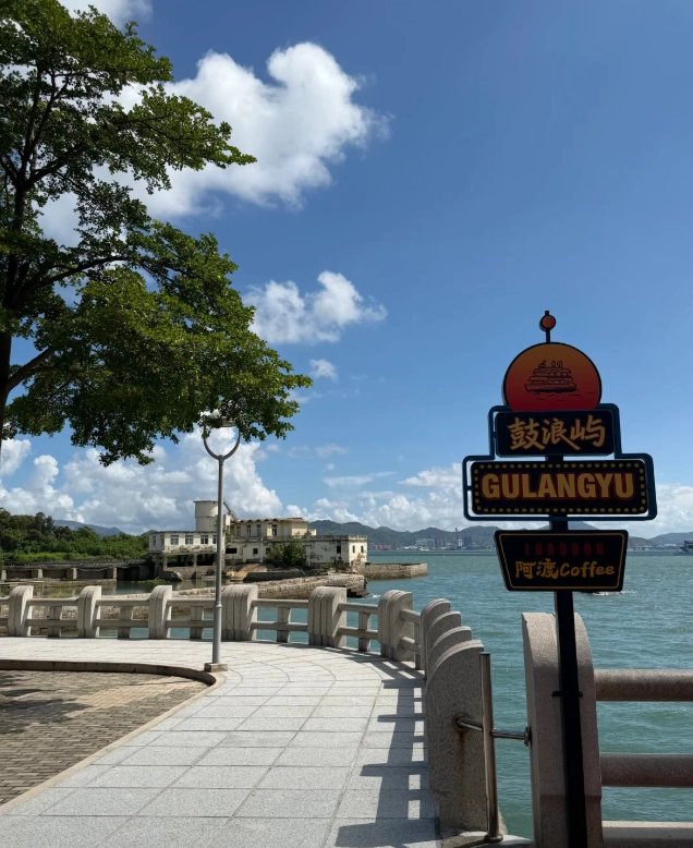 Gulangyu Island ferry