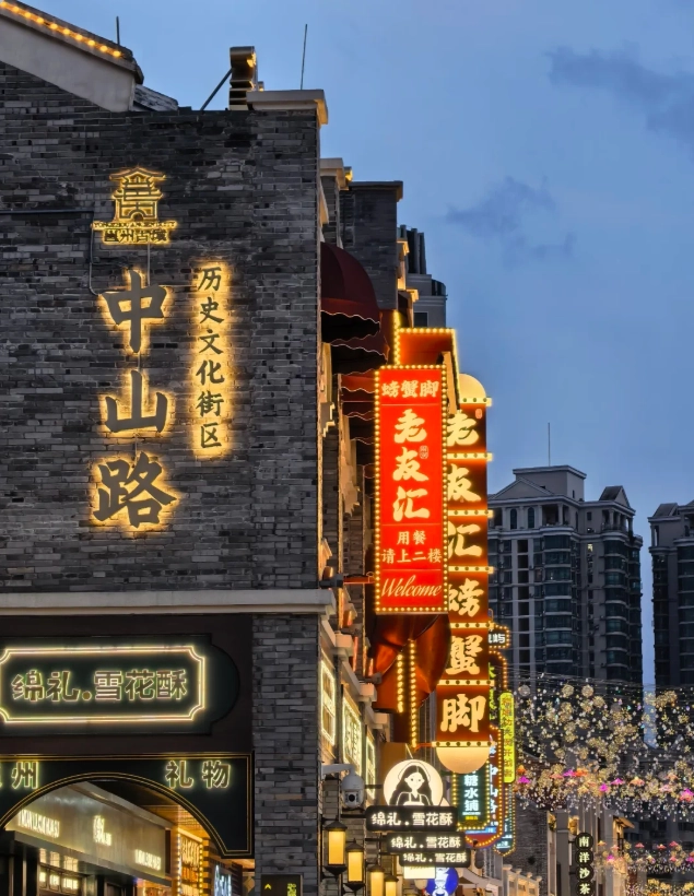 Zhongshan Road Pedestrian Street Map: Avoid Crowds & Find Hidden Eats