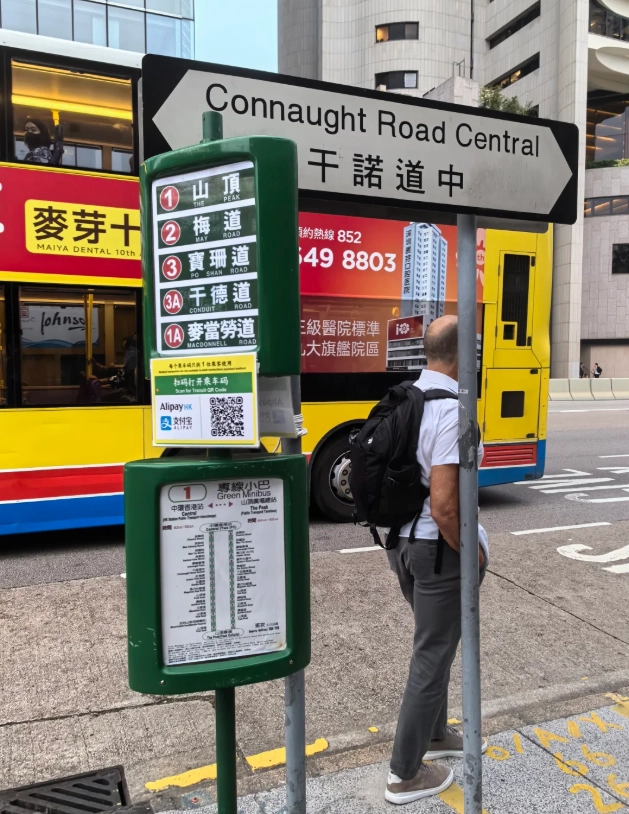 Central to Victoria Peak transport Central to Victoria Peak transport