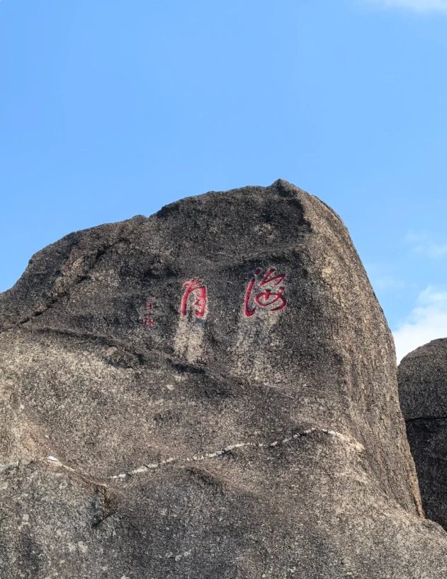 Tianya Haijiao worth visiting?: Insider guide with pros & cons