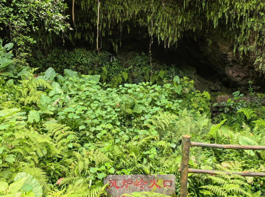 haikou geopark half day