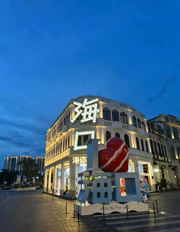 best time to visit Qilou