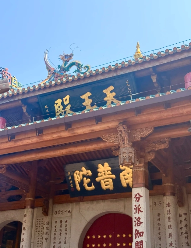 Nanputuo Temple tips Nanputuo Temple tips