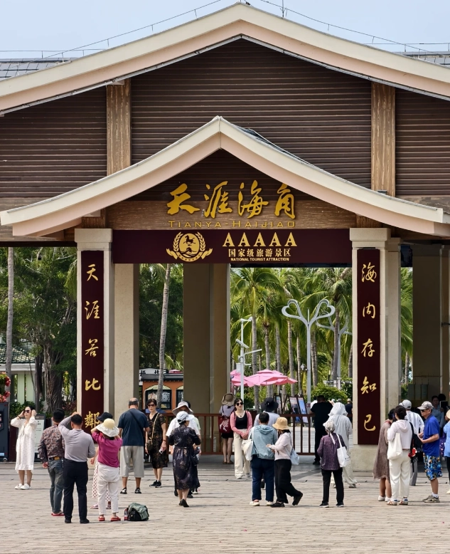 Tianya Haijiao: Essential English Guide for First-Timers