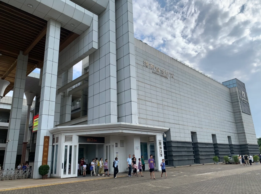 Hainan Provincial Museum address Hainan Provincial Museum address