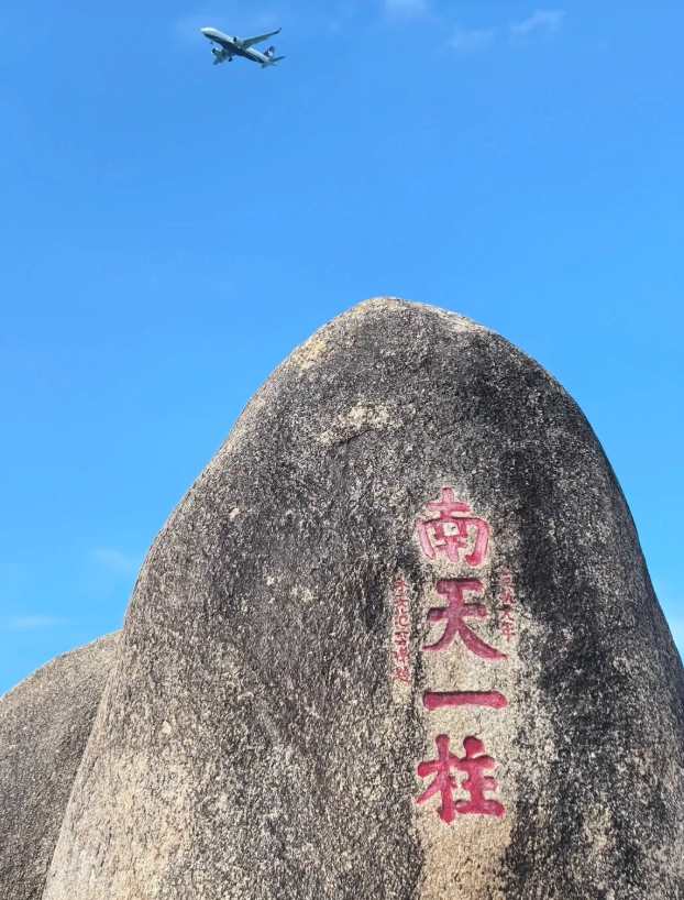 Best time to visit Tianya Haijiao Best time to visit Tianya Haijiao