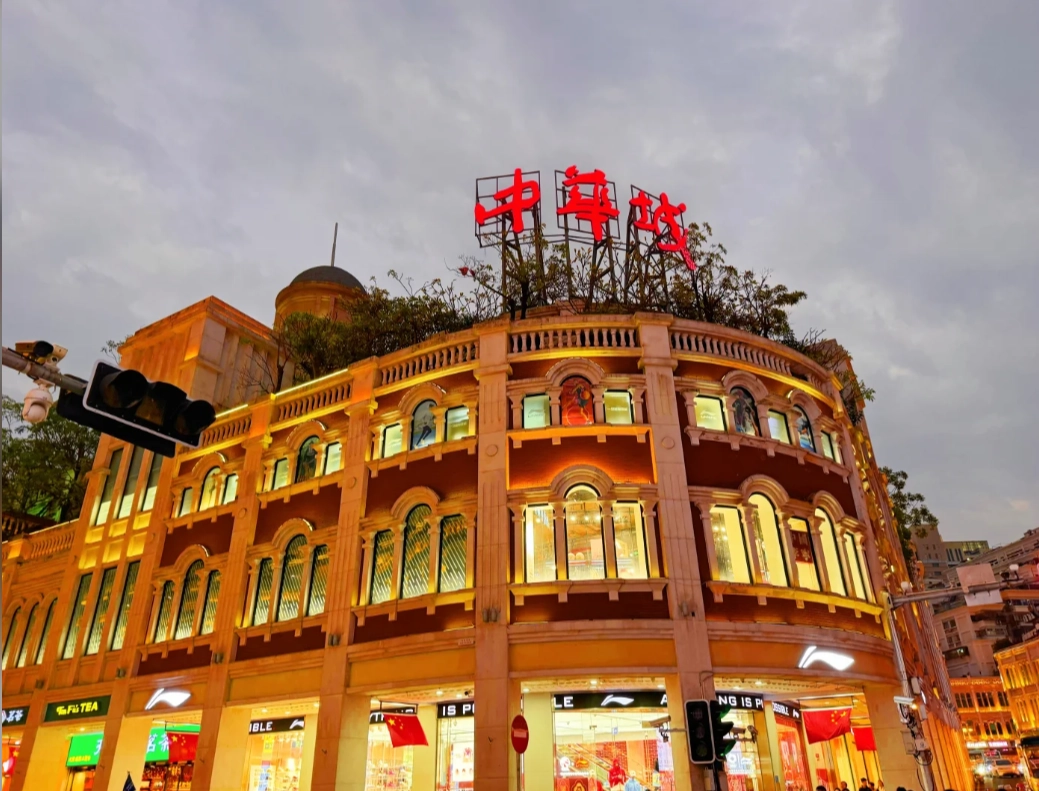 Zhongshan Road Xiamen