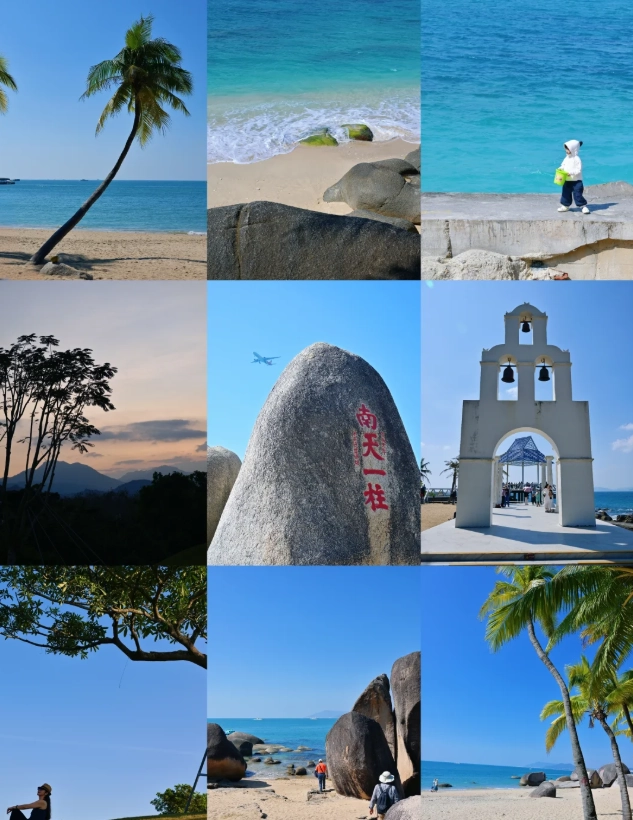 how to visit tianya haijiao