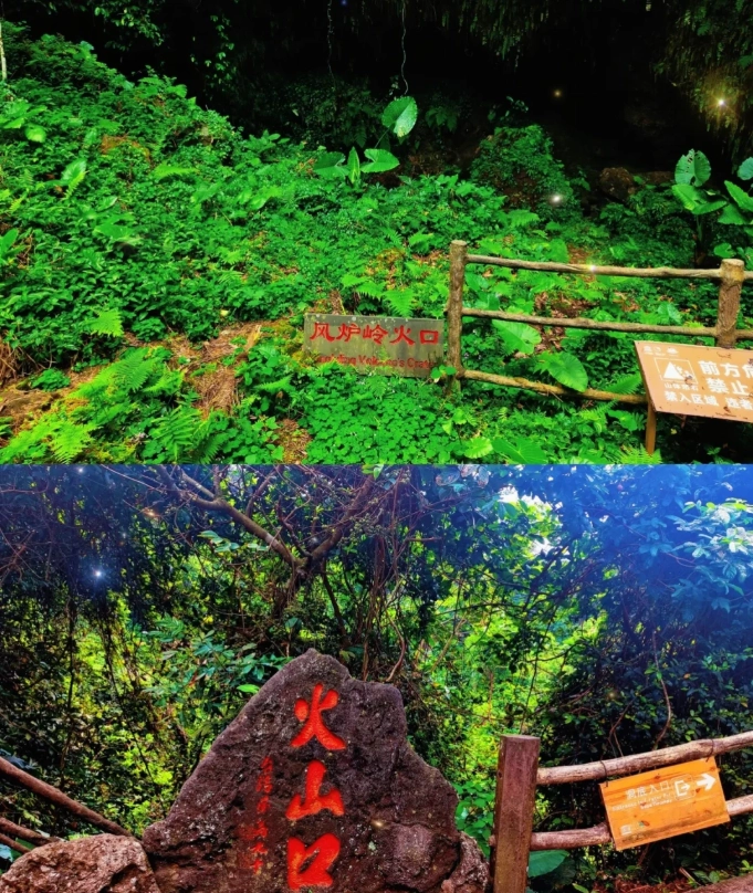 best time to photograph Haikou Geopark best time to photograph Haikou Geopark
