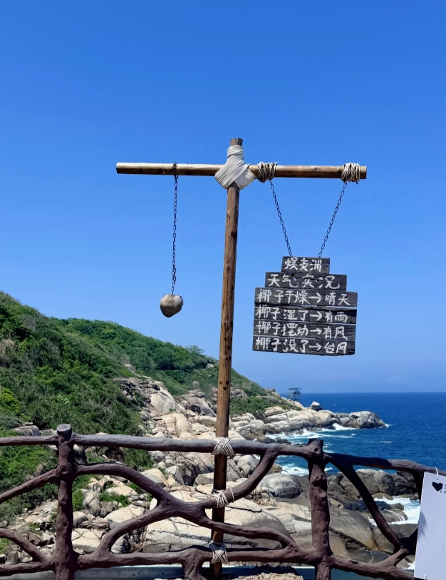Wuzhizhou Island snorkeling Wuzhizhou Island snorkeling