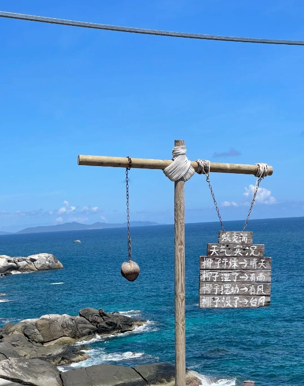 how to get to Wuzhizhou Island