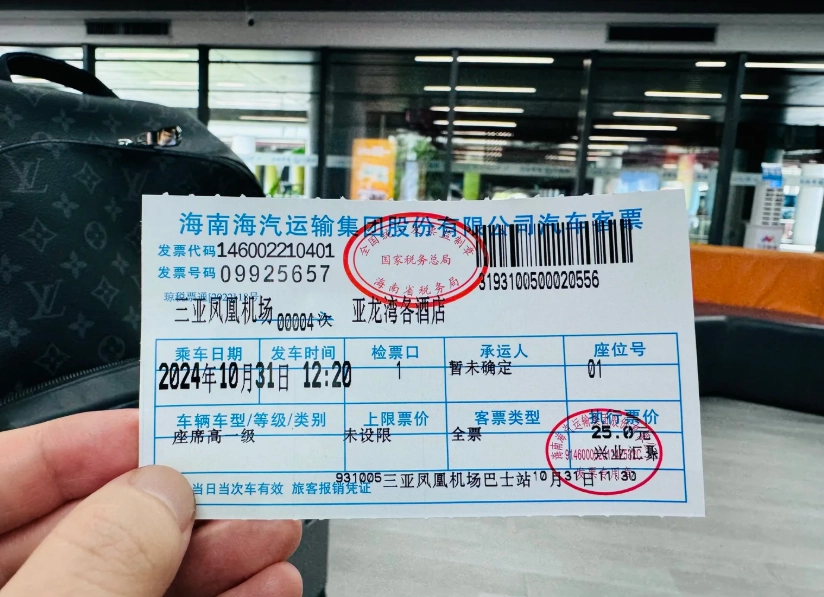 Yalong Bay transportation Yalong Bay transportation