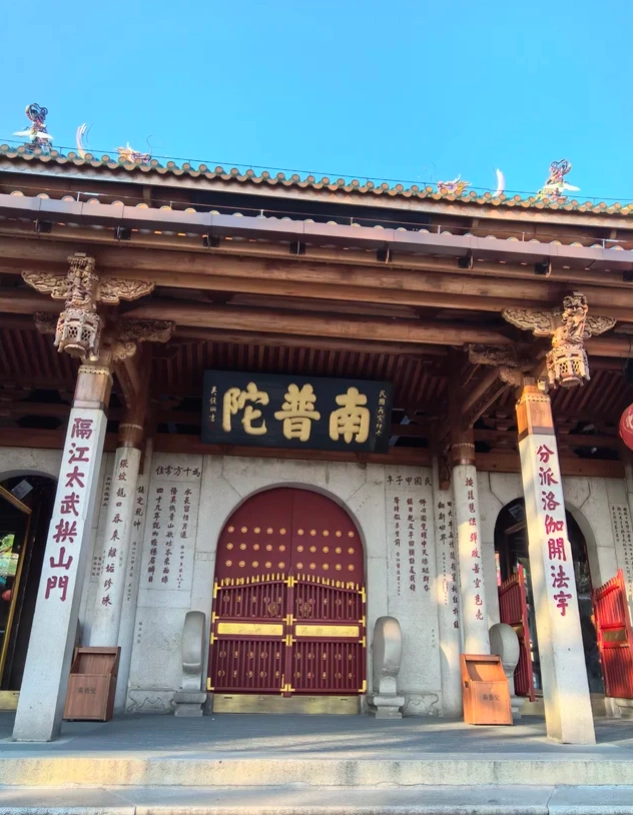 Xiamen temple tickets