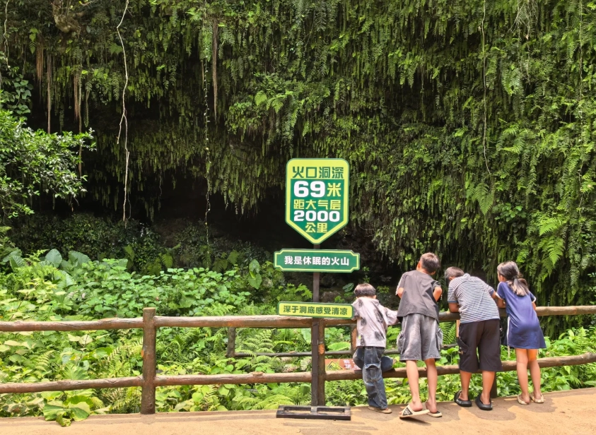 How Long to Spend at Haikou Volcanic Geopark: Smart Timing Tips