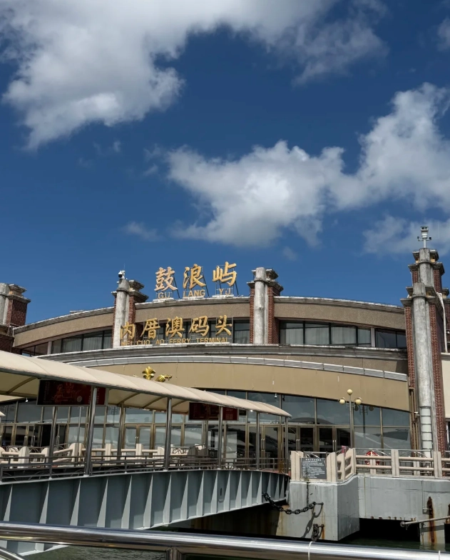 gulangyu island tips gulangyu island tips