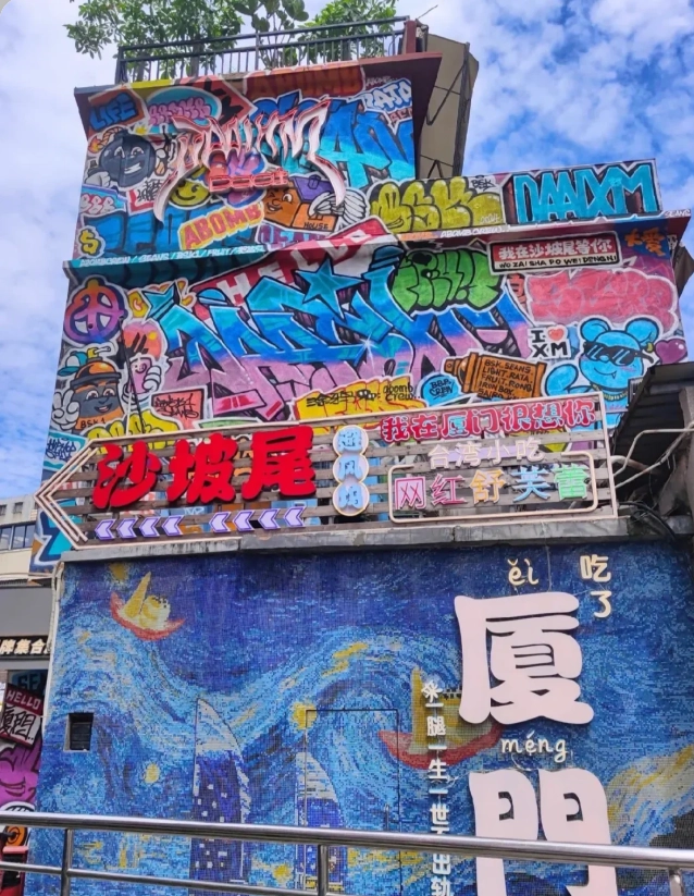 Best Time to Visit Shapowei Art Zone: Avoid Crowds & Catch Golden Light
