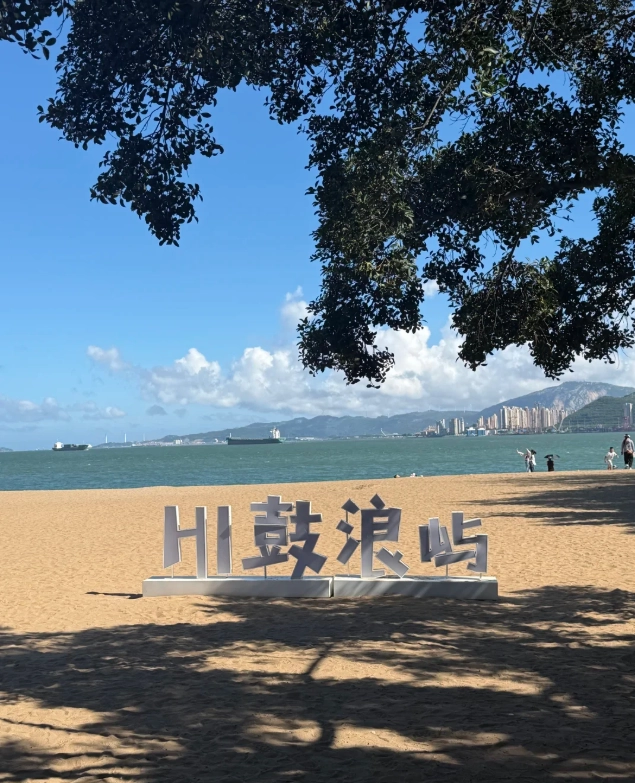 Gulangyu Island: Skip the Ferry Chaos & Explore Smartly