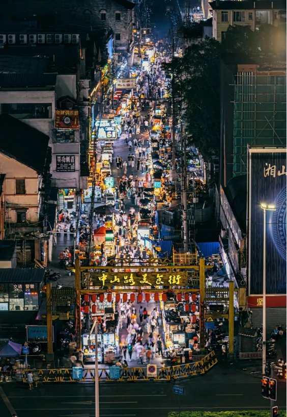 Xiamen night market