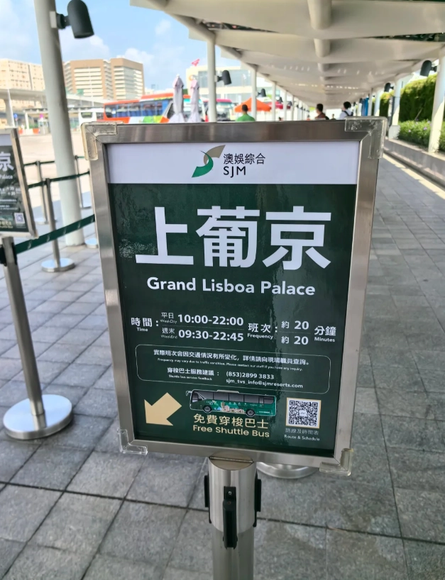 Macau public bus route