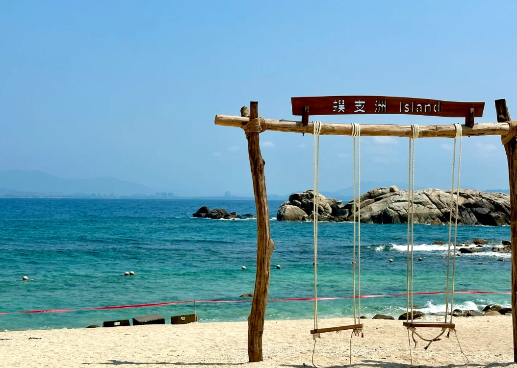 Wuzhizhou Island ticket prices Wuzhizhou Island ticket prices