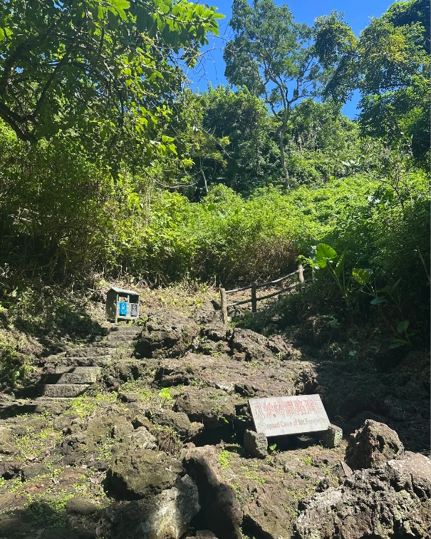 haikou volcanic cluster hiking guide haikou volcanic cluster hiking guide