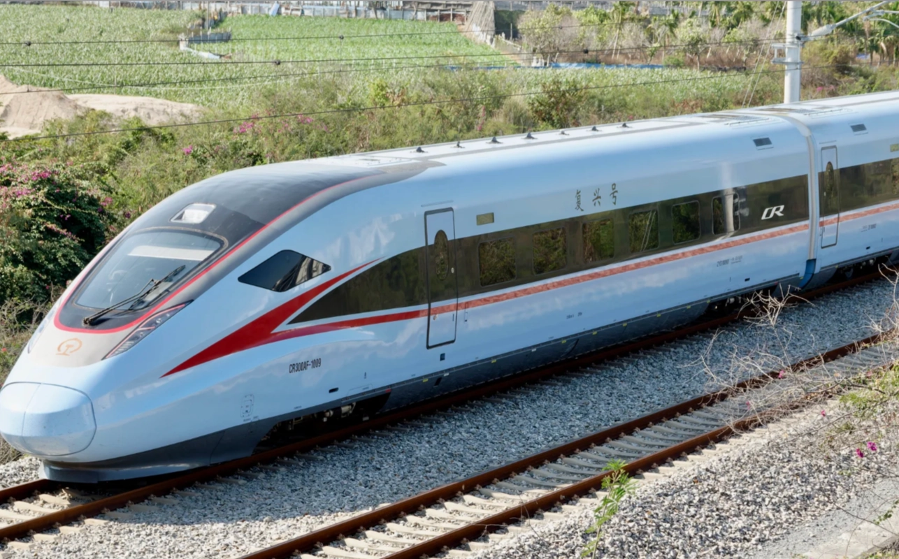 Hainan railway tickets