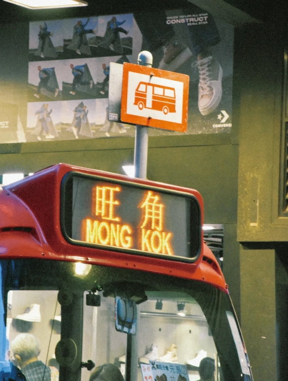 cheap things to do in Hong Kong