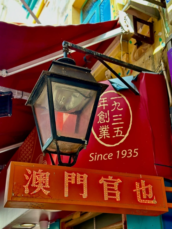 Macau 2 days budget