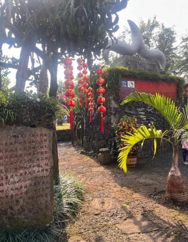Haikou Volcanic Cluster Global Geopark Bus Timetable: Routes & Tips