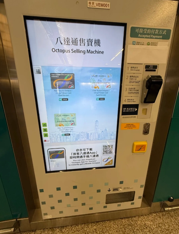 Octopus card refund Octopus card refund