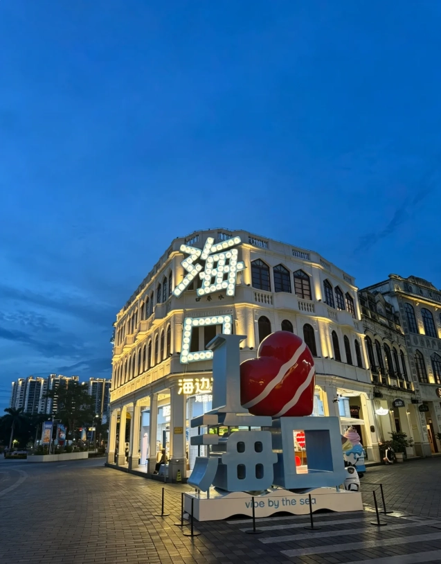 Haikou travel planner Haikou travel planner