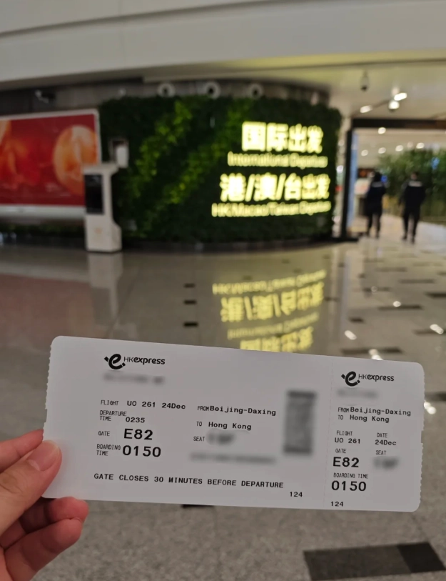best time to fly to Hong Kong